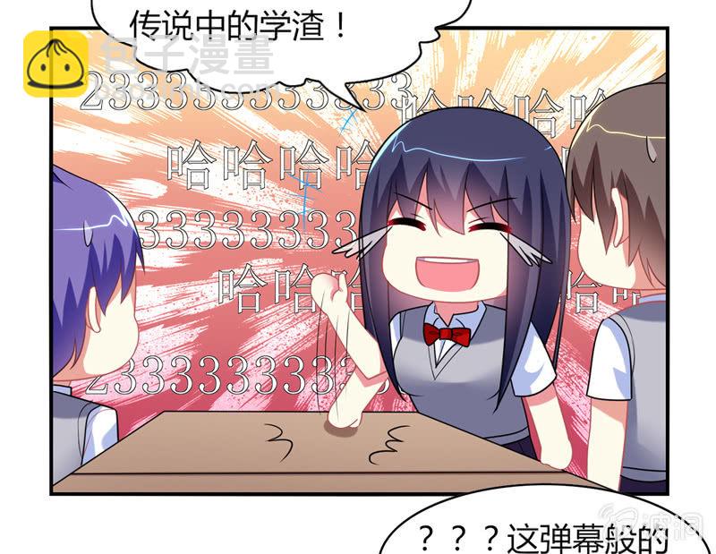 第05话：来自文曲星的嘲笑(1/2)-第5话