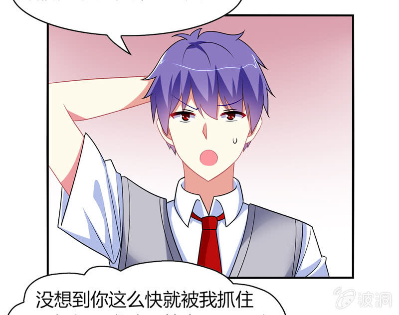 第05话：来自文曲星的嘲笑(1/2)-第5话