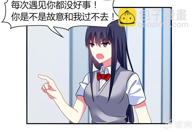 第05话：来自文曲星的嘲笑(1/2)-第5话