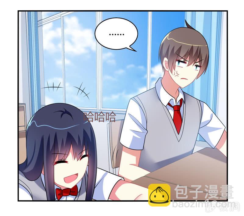 第05话：来自文曲星的嘲笑(1/2)-第5话