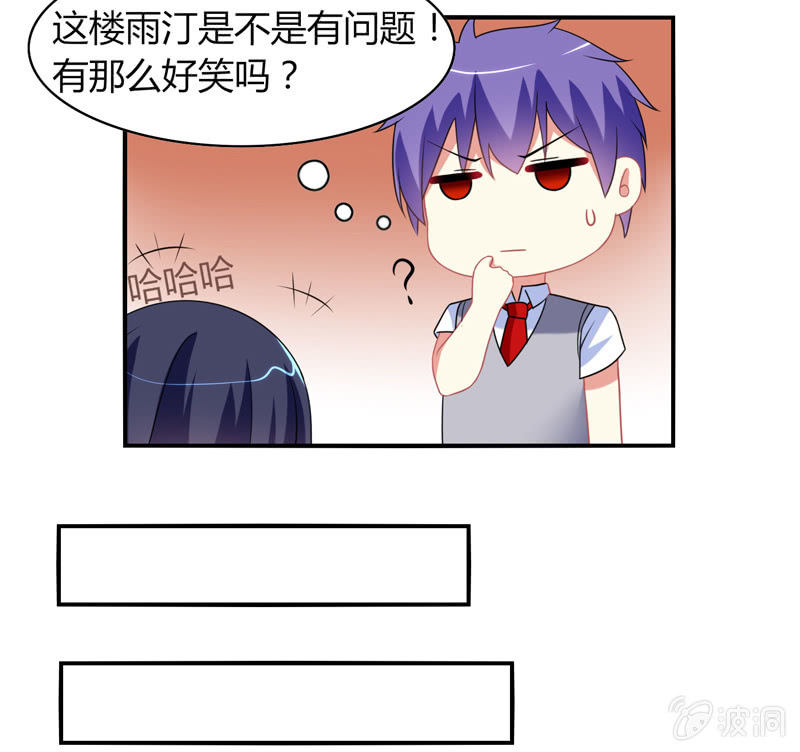 第05话：来自文曲星的嘲笑(1/2)-第5话