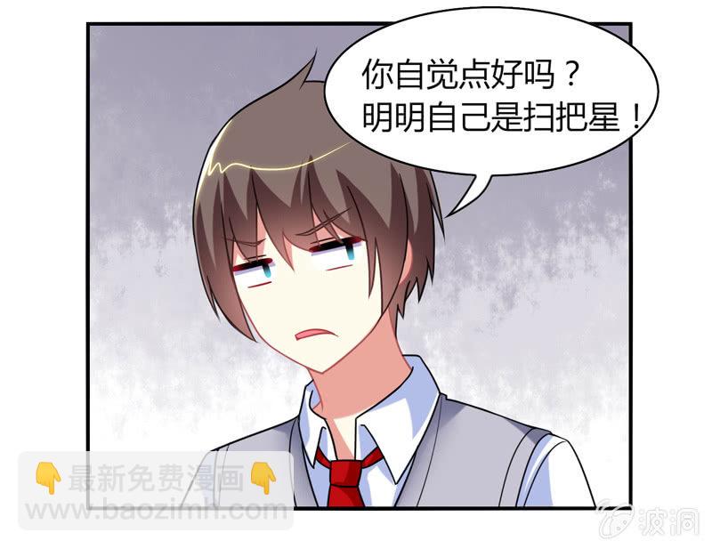 第05话：来自文曲星的嘲笑(1/2)-第5话