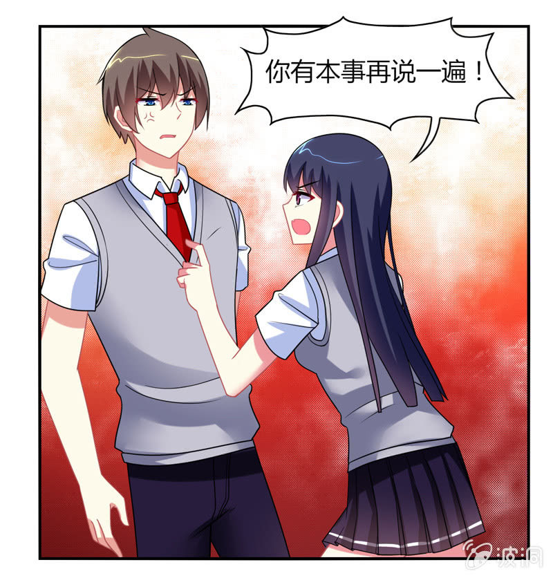 第05话：来自文曲星的嘲笑(1/2)-第5话