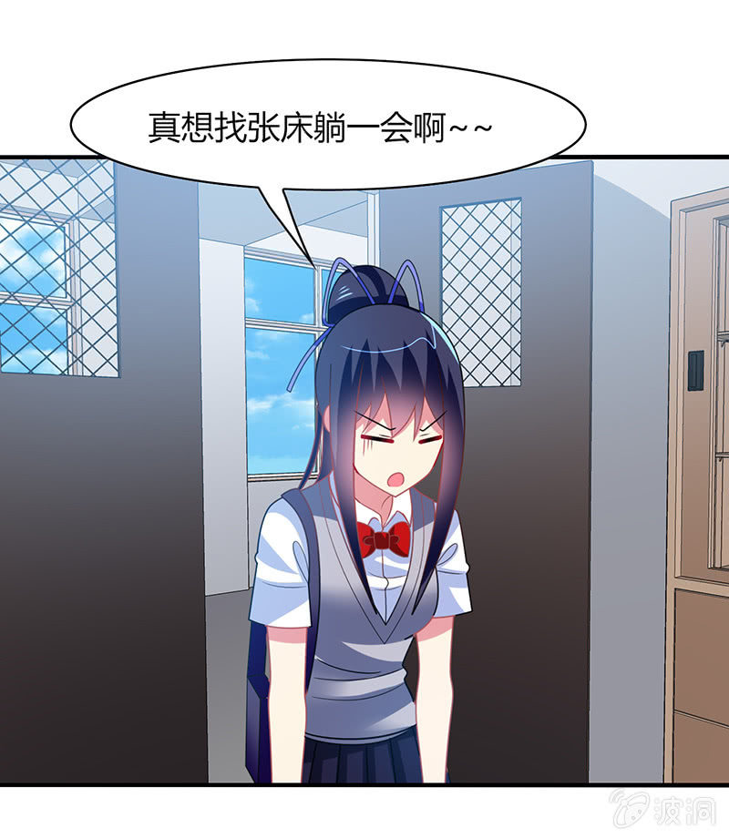 第50话：竟然上了热搜贴-第49话