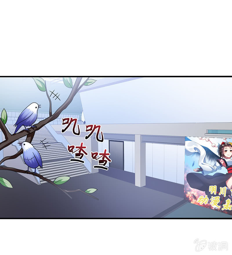 第50话：竟然上了热搜贴-第49话