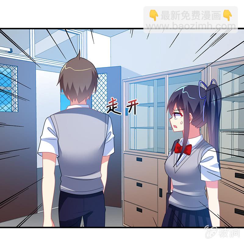 第50话：竟然上了热搜贴-第49话