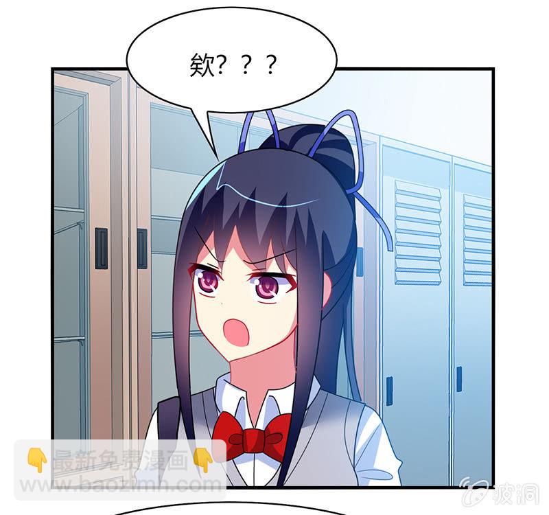 第50话：竟然上了热搜贴-第49话