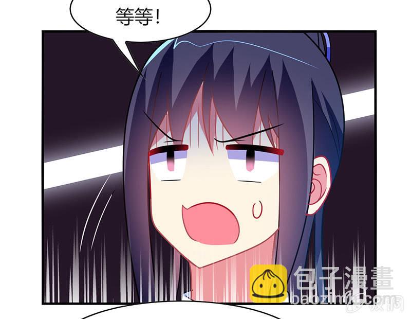 第50话：竟然上了热搜贴-第49话