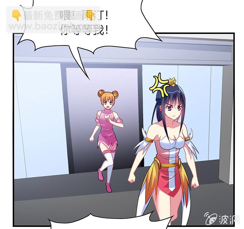 第50话：竟然上了热搜贴-第49话