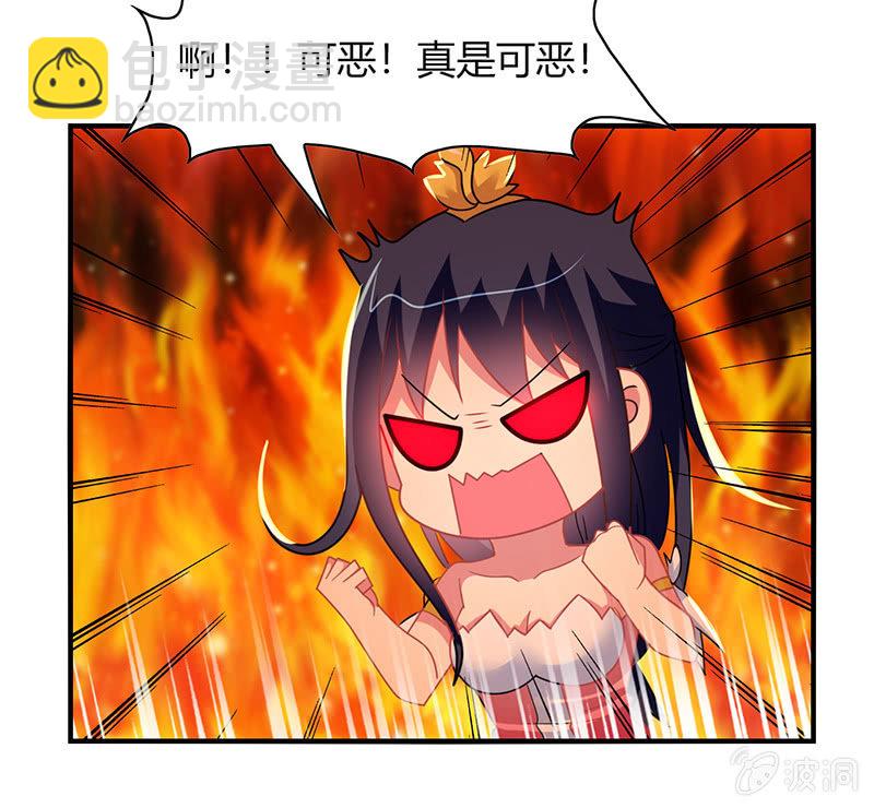 第50话：竟然上了热搜贴-第49话