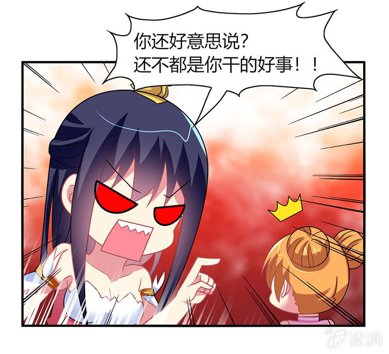 第50话：竟然上了热搜贴-第49话