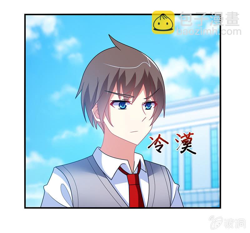 第52话：你就是个笨蛋！！-第51话