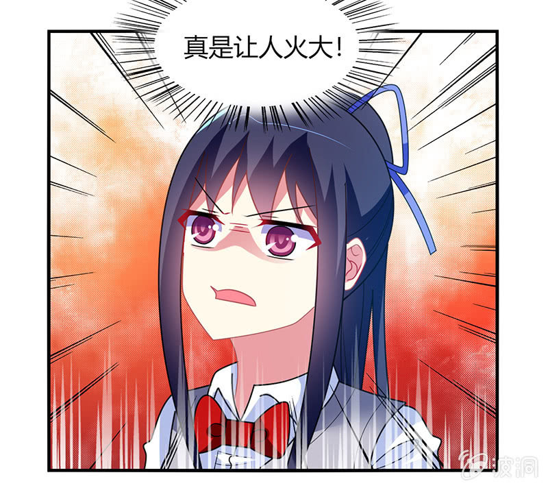 第52话：你就是个笨蛋！！-第51话