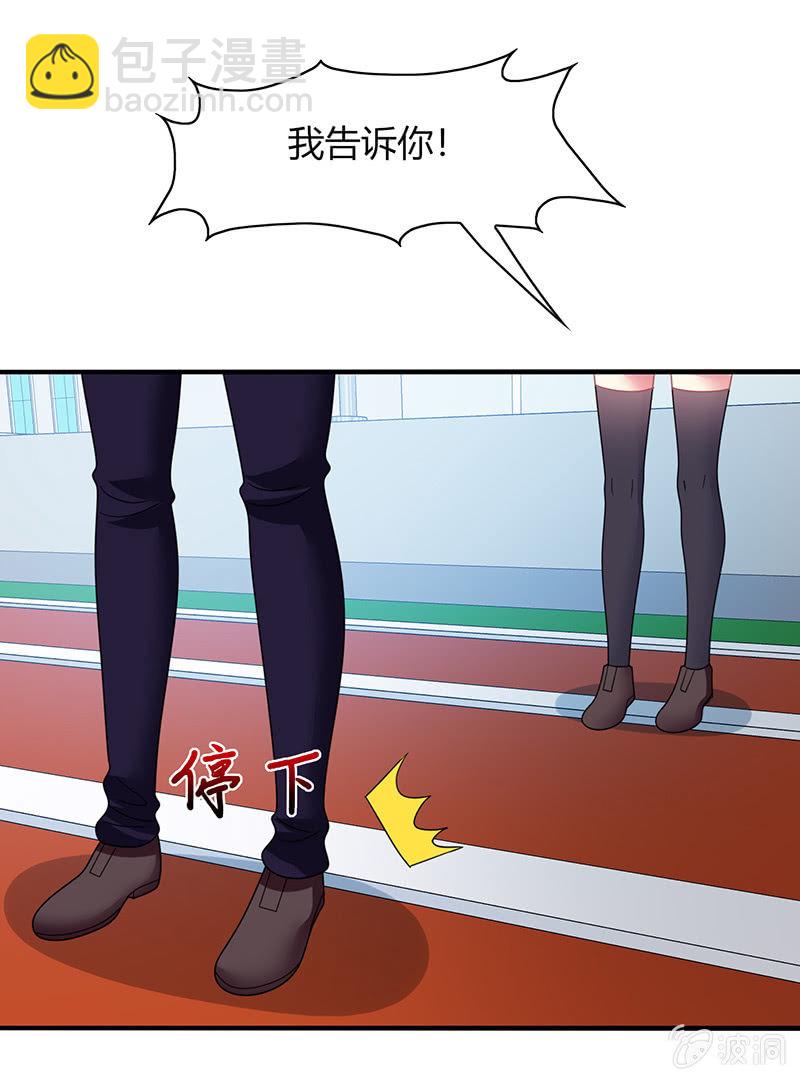 第52话：你就是个笨蛋！！-第51话