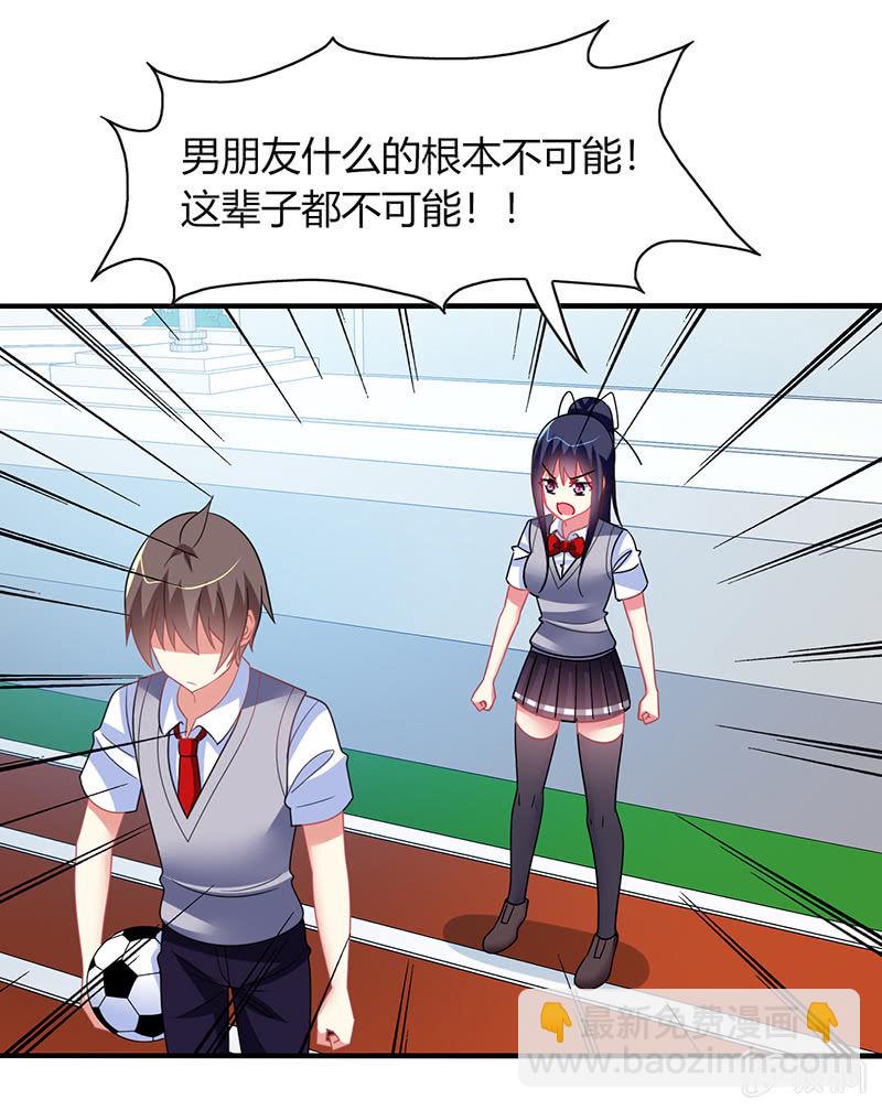 第52话：你就是个笨蛋！！-第51话