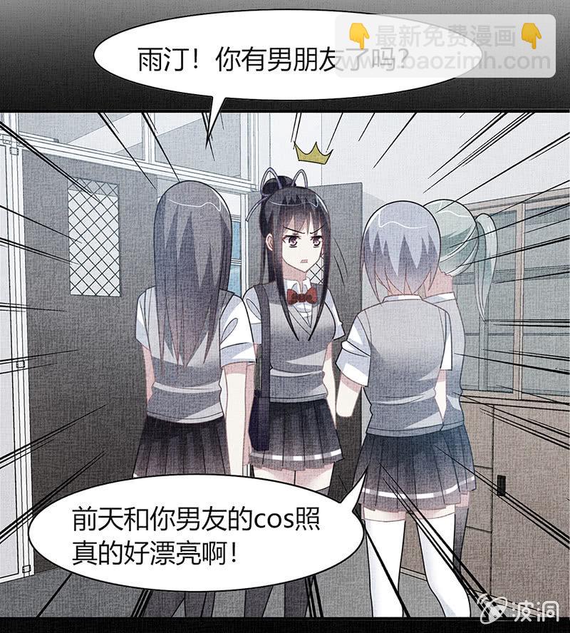 第52话：你就是个笨蛋！！-第51话