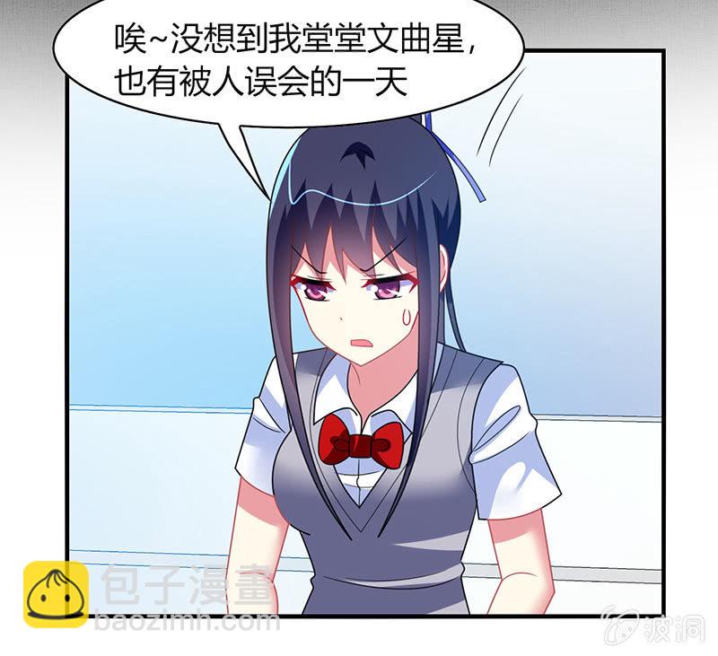 第52话：你就是个笨蛋！！-第51话