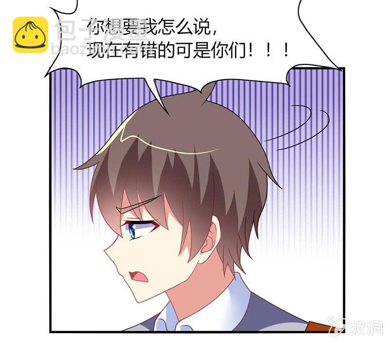 第54话：你们一家人好好庆祝吧！-第53话