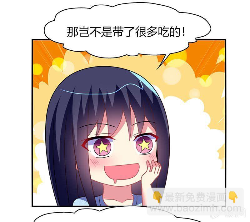 第54话：你们一家人好好庆祝吧！-第53话
