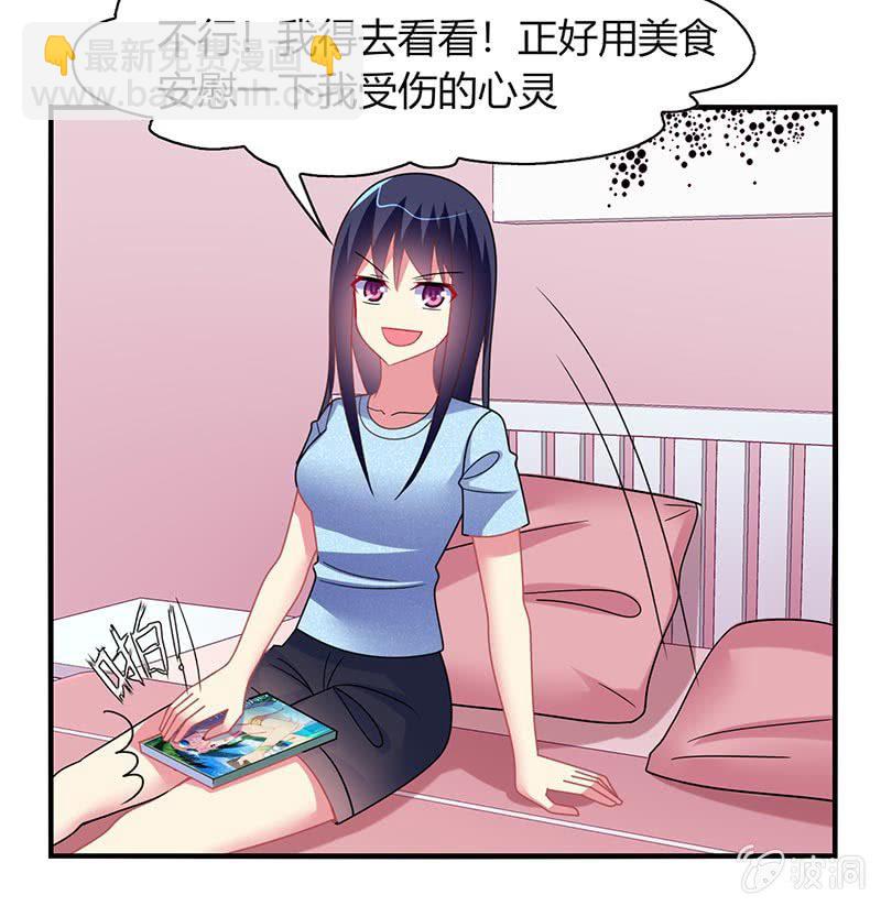 第54话：你们一家人好好庆祝吧！-第53话