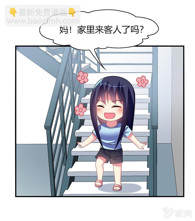 第54话：你们一家人好好庆祝吧！-第53话