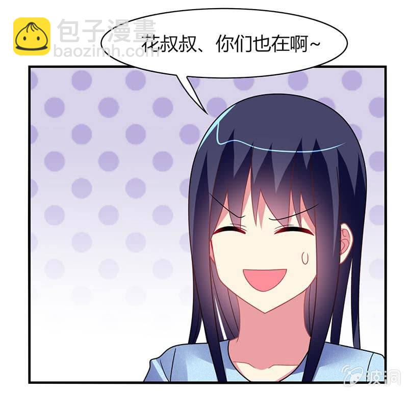 第54话：你们一家人好好庆祝吧！-第53话