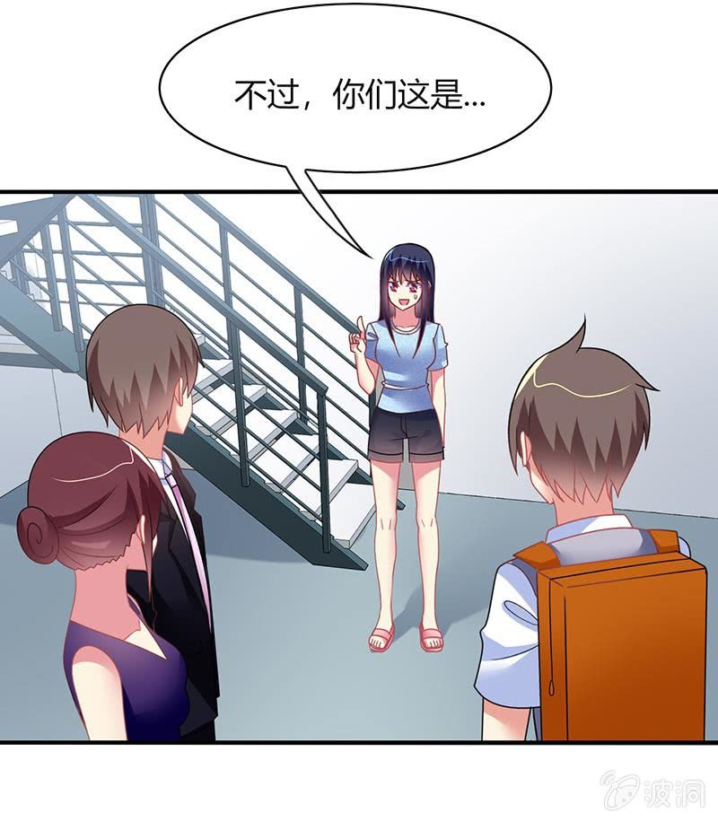 第54话：你们一家人好好庆祝吧！-第53话