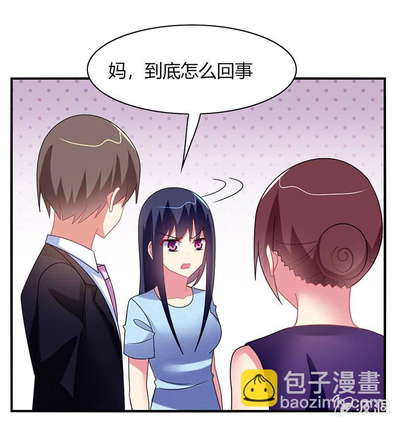 第54话：你们一家人好好庆祝吧！-第53话