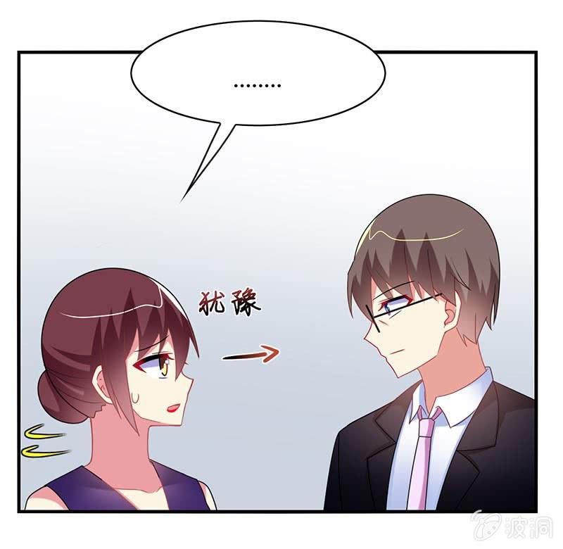 第54话：你们一家人好好庆祝吧！-第53话