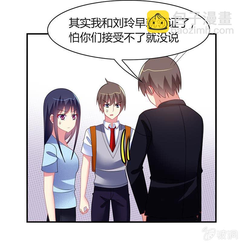 第54话：你们一家人好好庆祝吧！-第53话