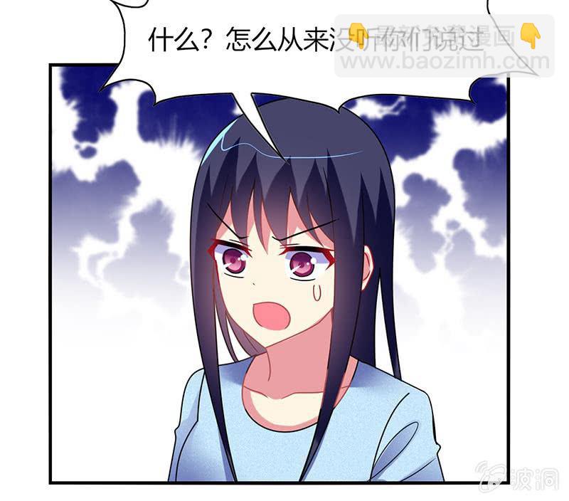 第54话：你们一家人好好庆祝吧！-第53话