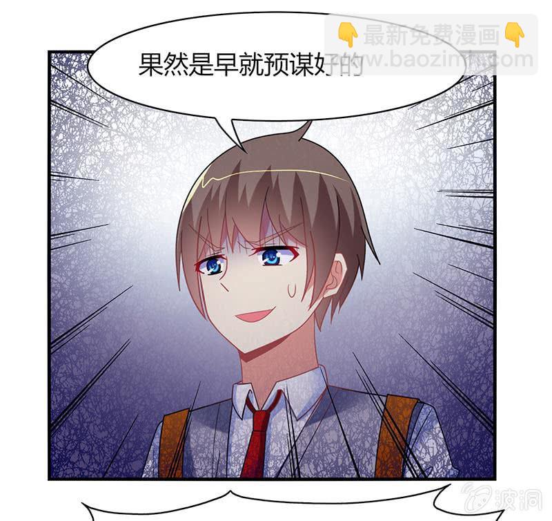 第54话：你们一家人好好庆祝吧！-第53话