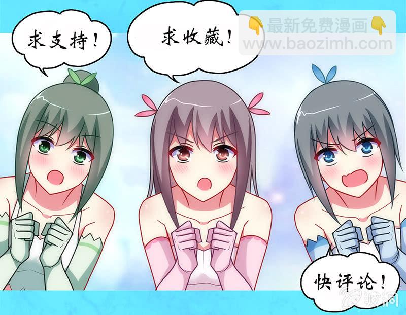 第54话：你们一家人好好庆祝吧！-第53话