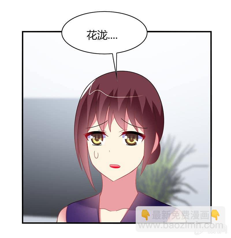 第54话：你们一家人好好庆祝吧！-第53话