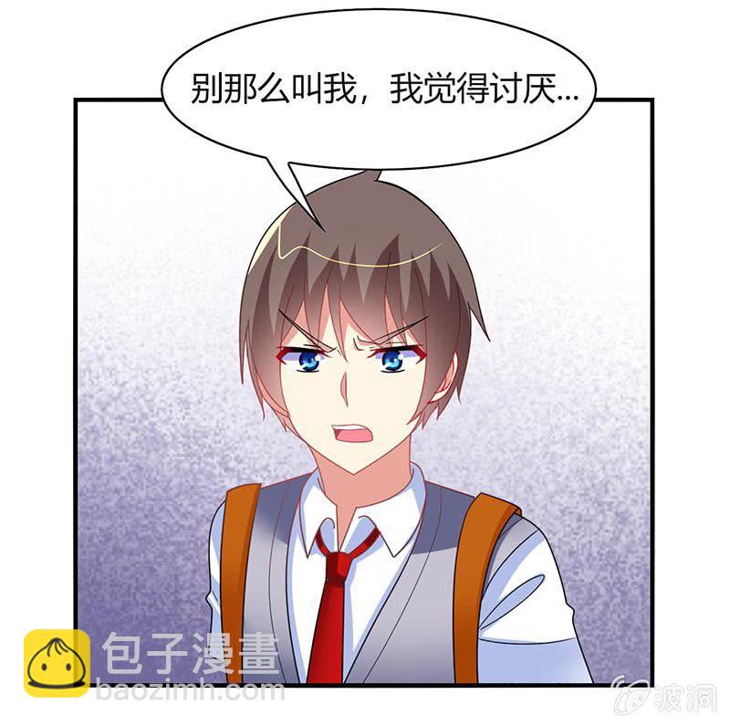 第54话：你们一家人好好庆祝吧！-第53话