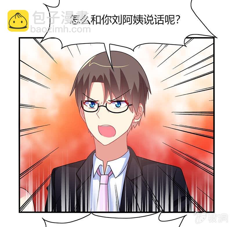 第54话：你们一家人好好庆祝吧！-第53话