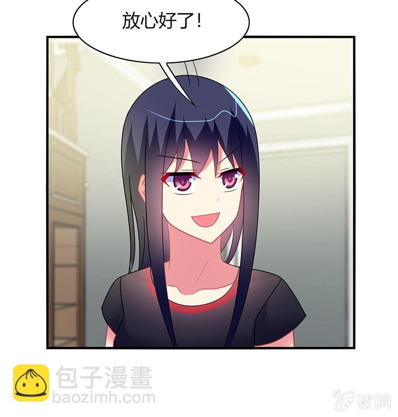 第56话：深夜未归-第55话