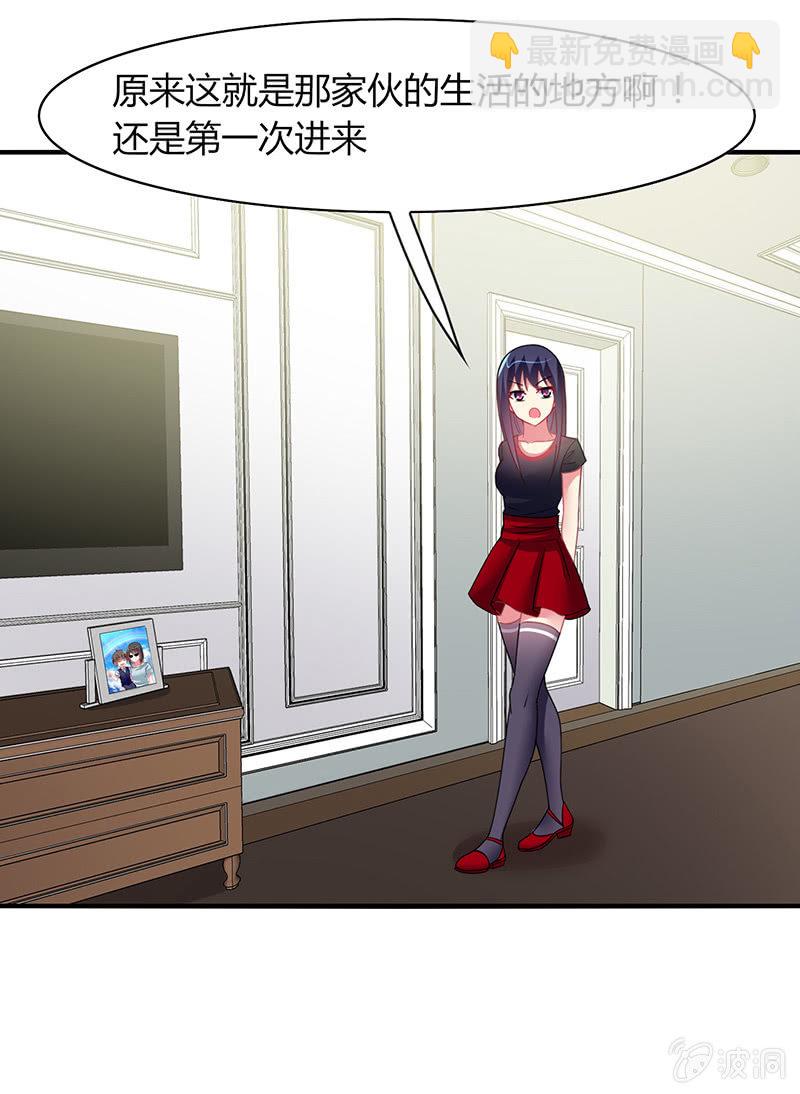 第56话：深夜未归-第55话