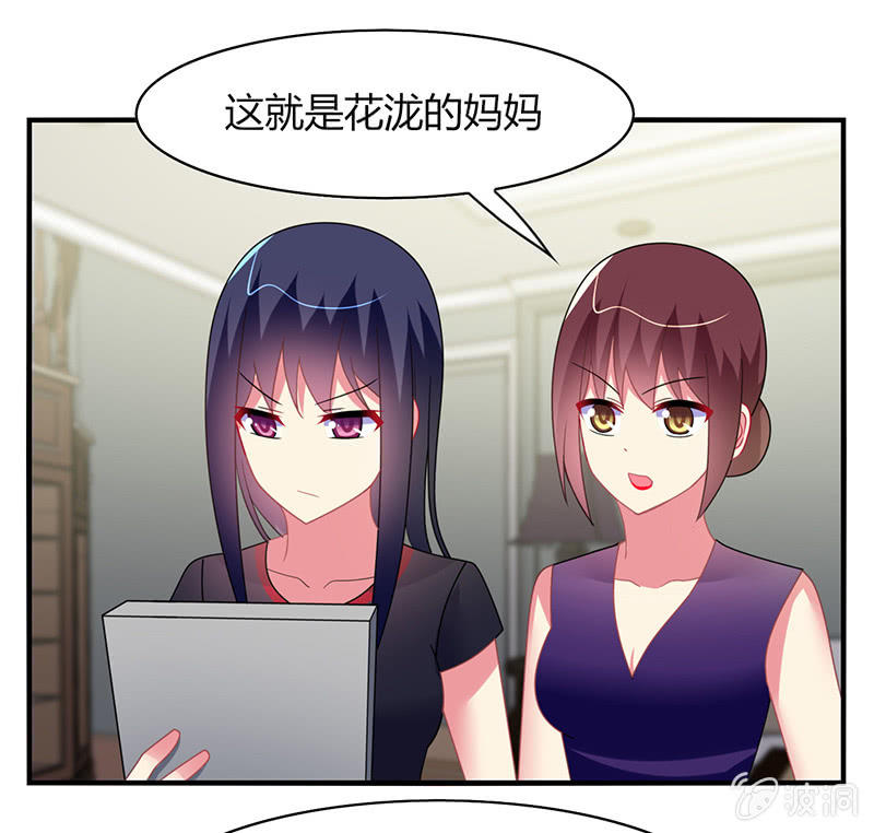 第56话：深夜未归-第55话