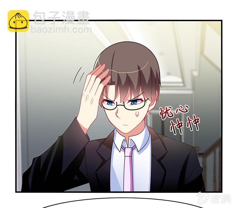 第56话：深夜未归-第55话