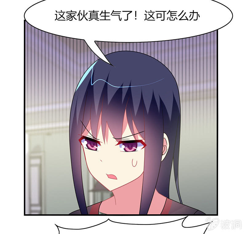 第56话：深夜未归-第55话