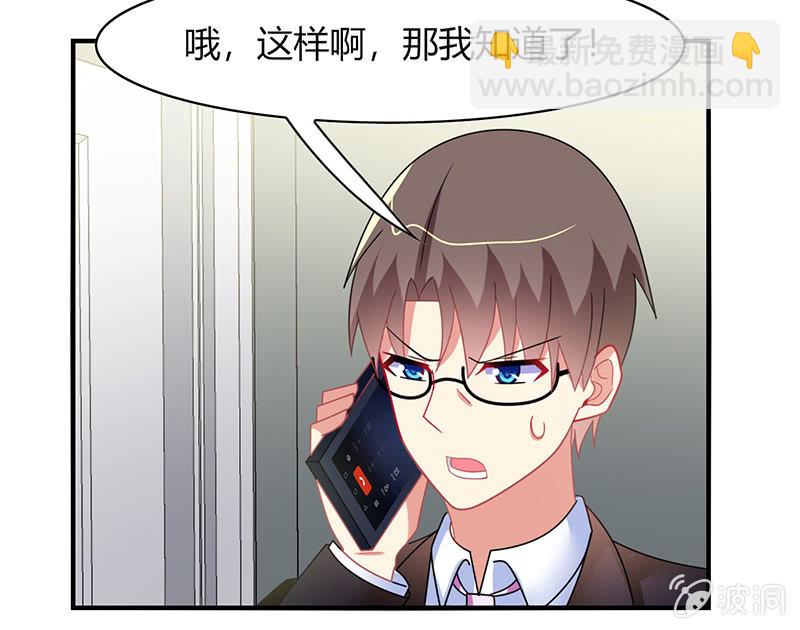 第56话：深夜未归-第55话