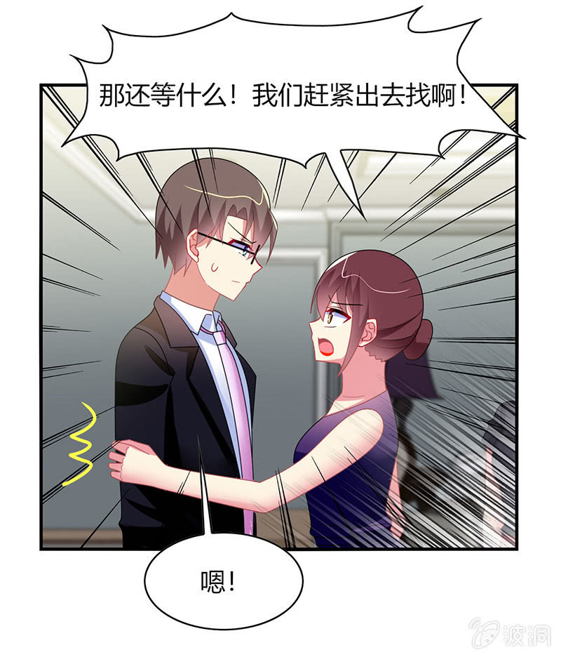 第56话：深夜未归-第55话