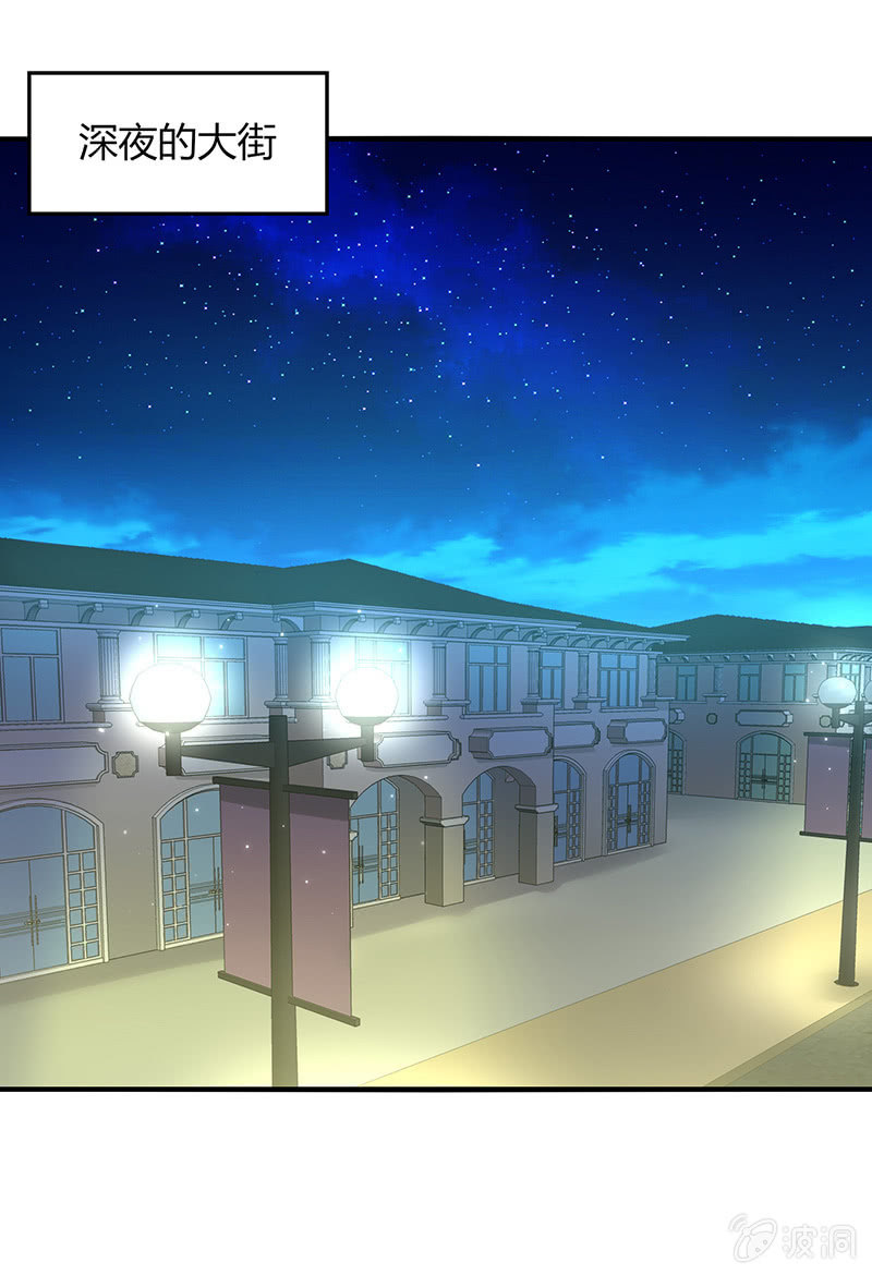 第56话：深夜未归-第55话