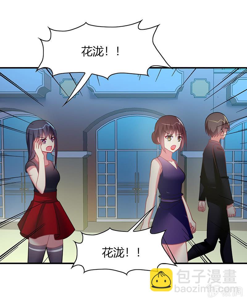 第56话：深夜未归-第55话