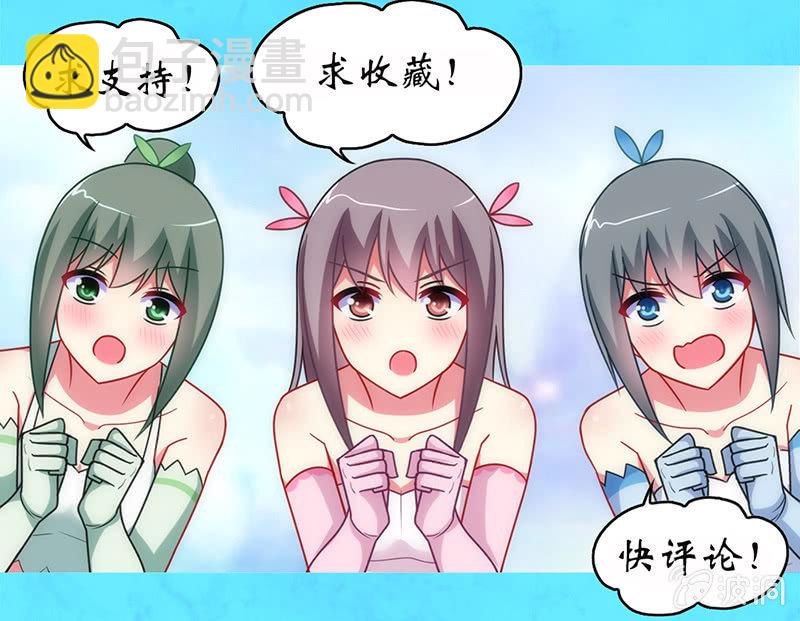 第56话：深夜未归-第55话