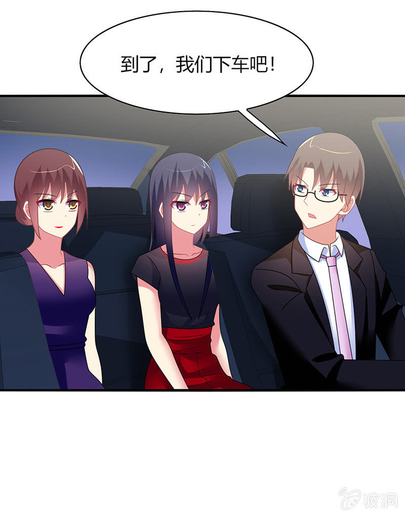 第56话：深夜未归-第55话