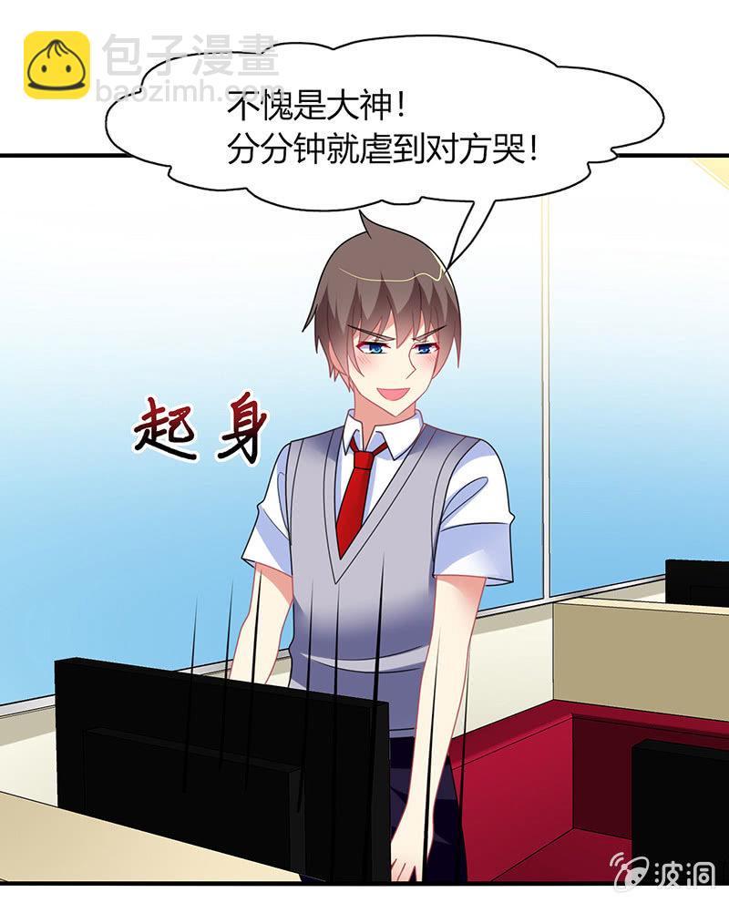 第58话：你想不想听我的故事-第57话