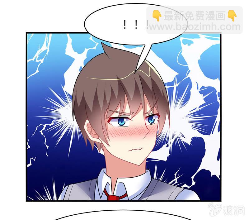 第58话：你想不想听我的故事-第57话