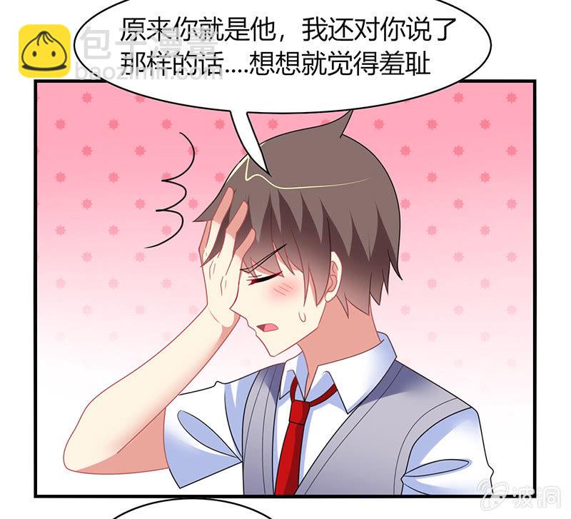 第58话：你想不想听我的故事-第57话